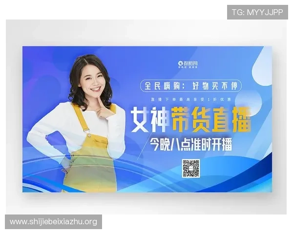 免费下载u球直播电脑版官方客户端，操作简便界面友好助你轻松掌握直播内容