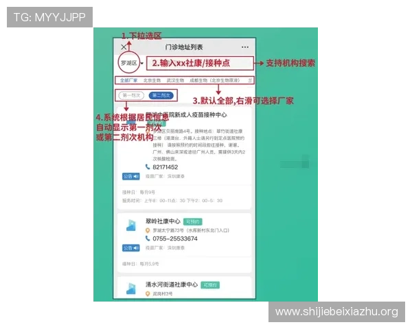 满冠官方入口安全可靠,提供最全面的游戏登录渠道与最新版本更新信息